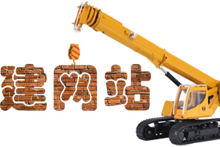 建設(shè)一個(gè)網(wǎng)站需要多少錢要看企業(yè)的需求