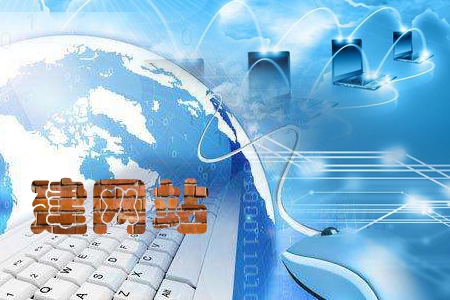 網(wǎng)站建設(shè)時有哪些問題是需要企業(yè)關(guān)心的